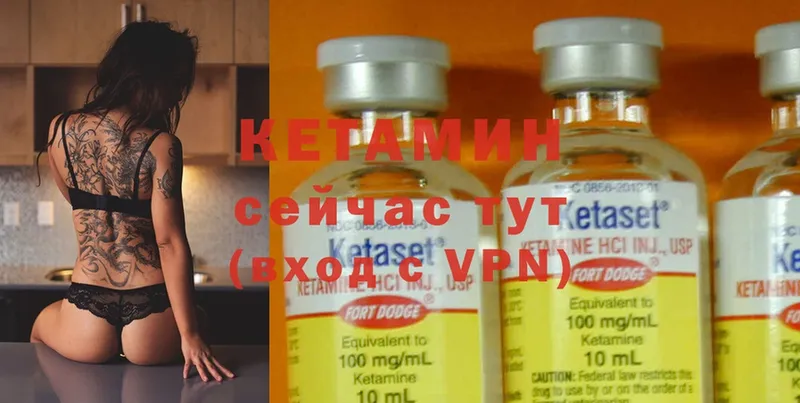 наркотики  hydra вход  КЕТАМИН ketamine  Безенчук 