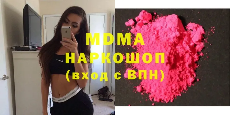 MDMA VHQ  Безенчук 